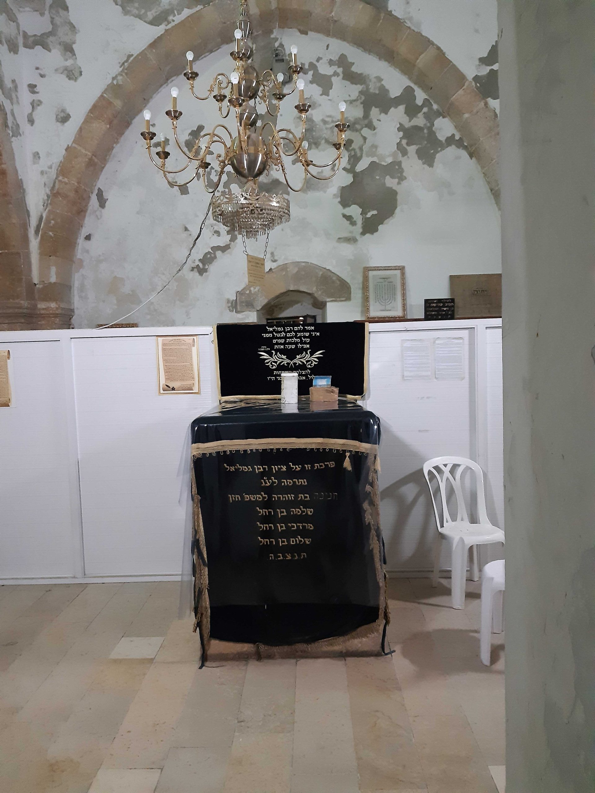 קבר רבי גמליאל השני ביבנה