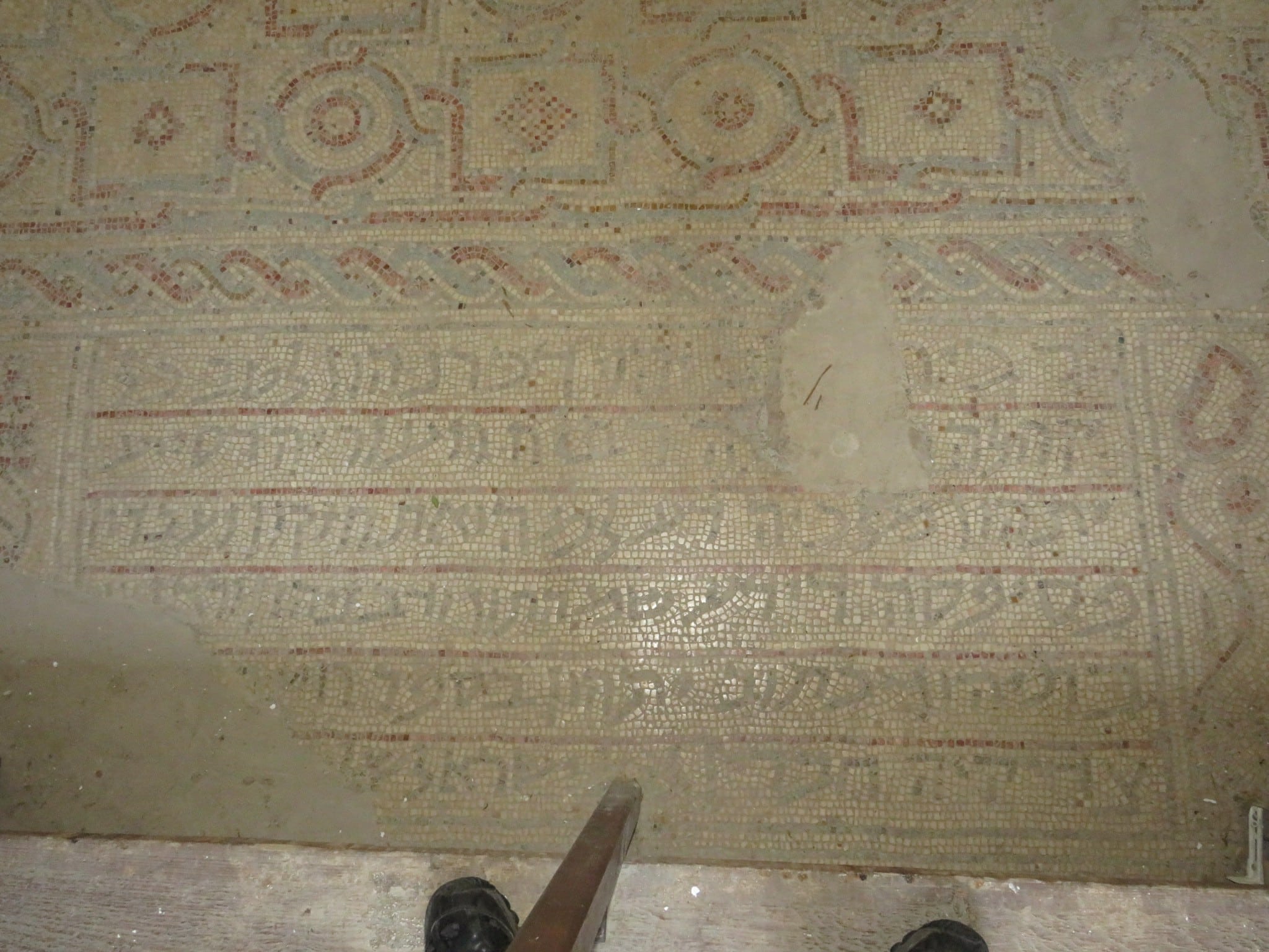 הפסיפס בבית הכנסת העתיק שלום על ישראל
