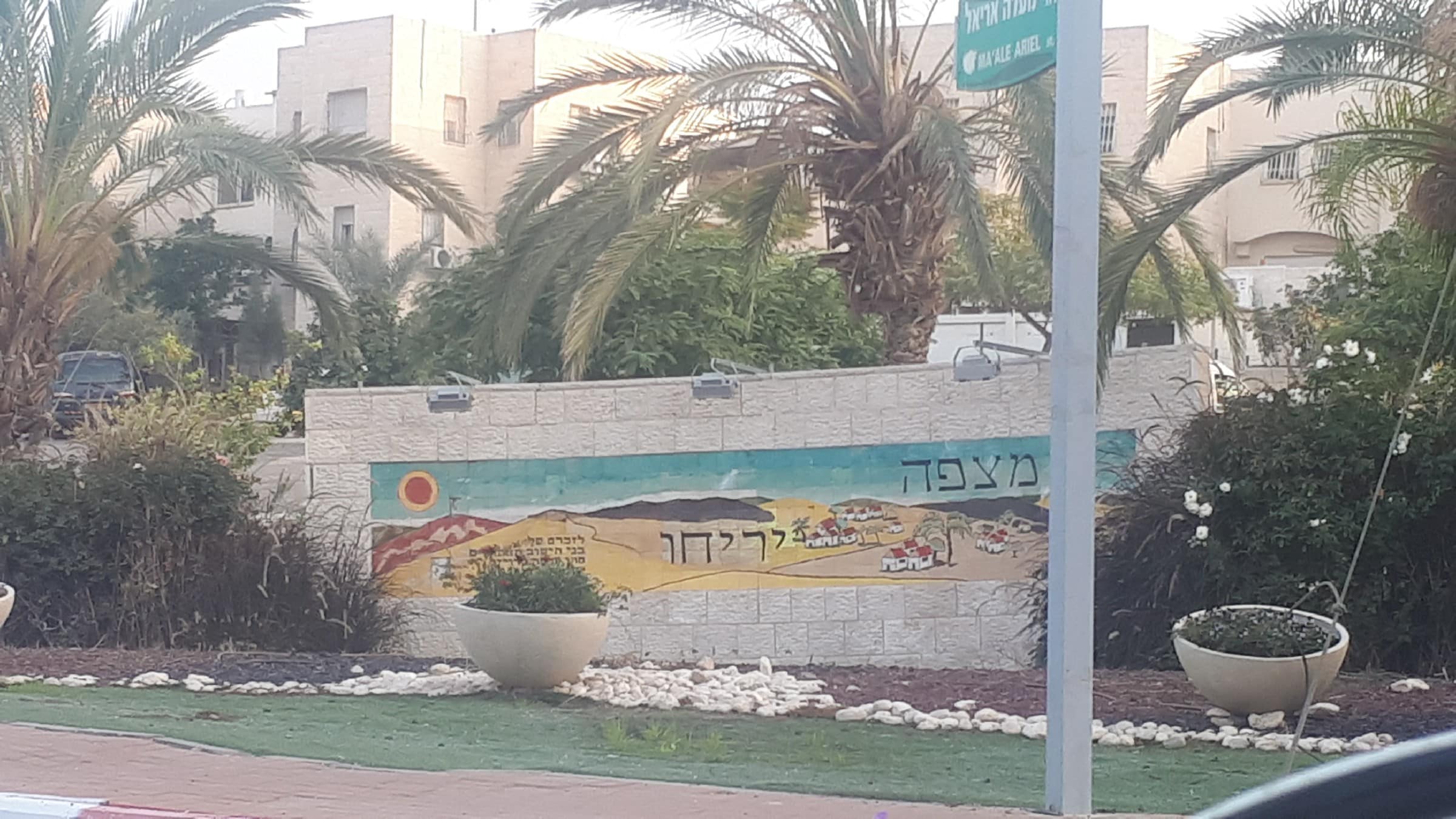 מצפה יריחו חווית נופש מעל ומעבר לציפיות ⋆ כוכב הנופש