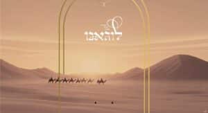 לוגאנו